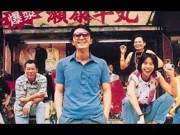 《食神》（英語： god of cookery ）是1996年上映的香港電影，由周星馳和李力持合導，潘健君擔任動作設計，本片是星輝海外有限公司成立後製作的第一部作品。 本片為周星馳重要的代表作之一，在港台各地造成很大影響。周星馳在此片中使用其英文名與姓氏做為主角的名稱，狂傲性格也是參照周星馳. å'¨æ˜Ÿé¦³é£Ÿç¥ž 1996 ç²µèªž Youtube