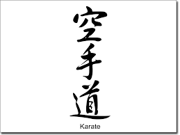 Japanische schriftzeichen können sowohl in spalten von oben nach unten geschrieben werden, wobei die spalten wie beim traditionellen chinesisch von links anfangen, oder horizontal von links nach rechts wie im deutschen. Wandaufkleber Karate Japanisches Zeichen