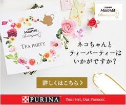 ティーパーティー ティーパーティー バナー デザイン