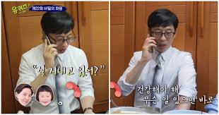5:09 nashriq fitri 1 679 096. Yoo Jae Suk Proves What An Amazing Sunbae He Is With Just One Phone Call To Kim Na Young Koreaboo