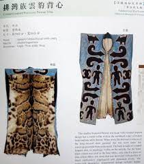 pin by 珍襄awiy silun on 台灣原住民服飾 double breasted waistcoat clouded leopard aboriginal culture