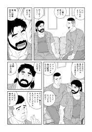 田亀源五郎先生の漫画『男二人で「試してみた」結果』→「田亀源五郎先生の絵ほんと好き」 - Togetter