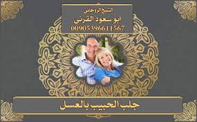 كيفية علاج القرين بالاعشاب والقران Home Decor Frame Decor