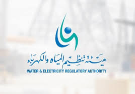 هيئة تنظيم المياه والكهرباء