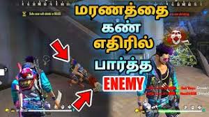 Here the user, along with other real gamers, will land on a desert island from the sky on parachutes and try to stay alive. Tamil Free Fire Tricks Ø§Ù„ÙŠÙ…Ù† Vlip Lv