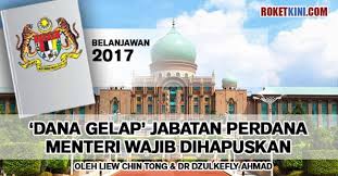 Dragon raja 2 gameplay dragon raja 2 android gameplay dragon raja dragon raja ll dragon raja ii download here android. Belanjawan 2017 Dana Gelap Jabatan Perdana Menteri Wajib Dihapuskan Roketkini Com