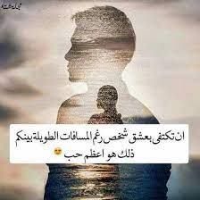 اجمل صور وصور حب مكتوب عليها عبارات رومانسية وكلام حب موقع مصري love words words quotes love quotes