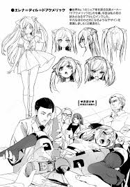 ぬんぬ へっぽこ 食性活 中国翻訳 Dl版