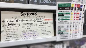 天気の子 大丈夫 の歌詞を考察してみた 大丈夫 になりたい. Caratone Vote 6xxcarat Twitter