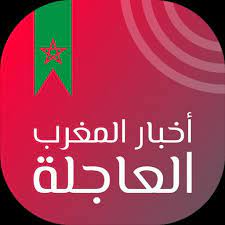 Dernières nouvelles mauritanie mauritanie news. Ø£Ø®Ø¨Ø§Ø± Ø§Ù„Ù…ØºØ±Ø¨ Ø§Ù„Ø¹Ø§Ø¬Ù„Ø© For Android Apk Download