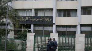 تفقد السيد / عبد الحكيم بالعابد وزير التربية الجزائري، الفريق المكلف بتحضير نتائج أمتحانات البكالوريا دورة جوان 2021، والمنوط بها وضع وطبع كشوف النقاط، والشهادات النهائية للناجحين، وأثنى السيد الوزير على الفريق المكلف بالعمل الذي عزل نفسه عن العالم الخارجي تماماً، وعن. ÙˆØ²Ø§Ø±Ø© Ø§Ù„ØªØ±Ø¨ÙŠØ© ØªØ¹Ø¯ÙŠÙ„Ø§Øª Ø¬Ø¯ÙŠØ¯Ø© Ø¹Ù„Ù‰ Ø±Ø²Ù†Ø§Ù…Ø© Ø§Ø®ØªØ¨Ø§Ø±Ø§Øª Ø§Ù„ÙØµÙ„ Ø§Ù„Ø«Ø§Ù†ÙŠ Ø§Ù„Ø´Ø±ÙˆÙ‚ Ø£ÙˆÙ†Ù„Ø§ÙŠÙ†