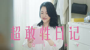 Available now $12.99 buy download. å°sçš„å¾®åš å¾®åš