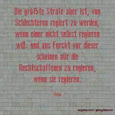 Der starren (rigid) und der generischen (generic) abhängigkeit. Platon Zitat Die Grosste Strafe Aber Ist Von Sagdas