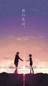 The great collection of your name wallpapers for desktop, laptop and mobiles. Wallpapers On Twitter Edition Your Name Wallpapers Wallpaper Yourname Japon Japan Anime