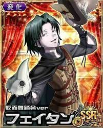 仮面舞踏会version feitan hunter x hunter hunter anime hunter
