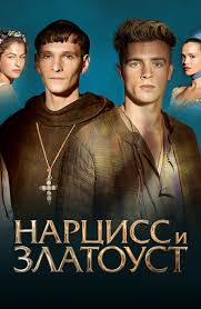 мы верим в любовь скачать торрентом в хорошем качестве Filmy O Religii Smotret Onlajn Podborku Spisok Luchshego Kontenta V Hd Kachestve