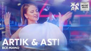 Artik Asti Vse Mimo Zhara Digital Music Awards 2020 Youtube