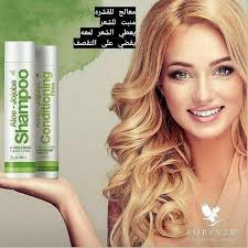 Pin By Hasnae Ait Braim On Produits Forever Forever Living Products Jojoba Shampoo Forever Products