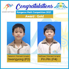 Join our math kangaroo classes and raise your test scores now. Honors Awards Archives Glory Singapore International School
