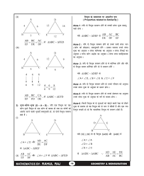 Mensuration Formula Pdf Download For Any Competitive Exam