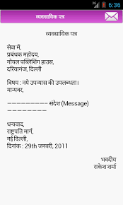 Informal Letter Format Sample Newest Photos Of 4 Writing 2 Samples ...