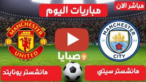 نادي مانشستر يونايتد لكرة القدم (بالإنجليزية: Zrsxk6gpseljcm