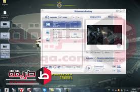 تحميل برنامج وضع علامه مائيه على الصور 2018 للكمبيوتر طريقة