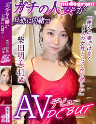 Akemi Shibata  akemi_shibata  u431041072 Nude Leaks OnlyFans Photo 10 -  Nudogram v2.1