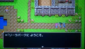 ドラクエ 3 オリビア の 岬