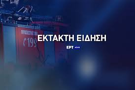 & σια εε μπαλτουμα κωνσταντινιδησ θ. Fwtia Sth Stamata Attikhs Ekkenwnetai Prolhptika O Oikismos Galhnh Nea Fwtia Sto Byrwna