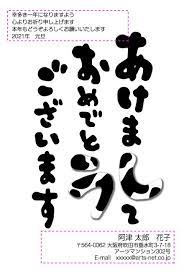 年賀状のモノクロ 白黒 デザインがおしゃれで安いところ 徹底紹介 年賀状印刷はこのネット注文が安い おしゃれな年賀状比較ランキング 年賀状 イラスト 素材 年賀状 年賀状 デザイン