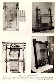 Vertical Looms 1 11th Century Drawing Showing Vertical Loom With Two Beams And The Method Of Warping After Tapestry Loom Tapestry Weaving Loom Weaving