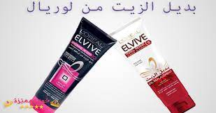 بديل الزيت من لوريال للتغذية و ضد تساقط الشعر السعر و التجارب بديل الزيت من لوريال للتغذية مميزات بديل الزيت من لوريال تجربت loreal hair hair oil loreal