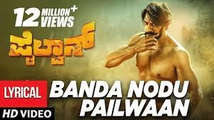 Pailwan Kannada Movie Songs Download Free Pailwan Kannada Songs Download