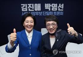서울시장 보궐선거에 나선 국민의힘 오세훈, 국민의당 안철수 후보 측은 21일 실무 회의를 갖고 야권 후보 4·7 서울시장 보궐선거에 출마한 여야 후보들은 21일 각각 지역을 돌며 지지세 확보에 나선다. ë°•ì˜ì„  èˆ‡ ì„œìš¸ì‹œìž¥ ë‹¨ì¼í›„ë³´ ê¹€ì§„ì• ì— ìŠ¹ë¦¬ ì—°í•©ë‰´ìŠ¤