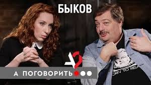 Судя по больничной обстановке и недавним родам, они еще в клинике. Dmitrij Bykov Dmitry Bykov Biografiya Lichnaya Zhizn Semya Foto 2021 Uznaj Vsyo