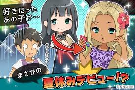 Summer lesson apk mod / game 18 yang dilarang tapi tetap bisa dimainkan android. Download Summer Vacation Debut 1 1 0 Apk Mod Speed X25 For Android