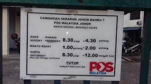 New hotel , new facilities and furniture nice pool for small kids. Pejabat Pos Cawangan Serahan Ulu Tiram Home Facebook