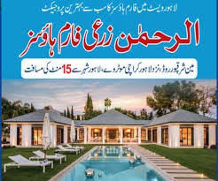 Affordable rental property available in gachibowli, check out now. Alrehman Agriculture Farmhouses 4 6 8 Kanal Free Classified In Pakistan Lake View Apartments Farmhouse Agriculture