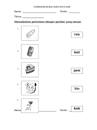 Suaikan suku kata di bawah. Lembaran Kerja Bahasa Melayu Prasekolah Kvkv
