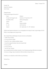 Bagi anda pemilik rekening bank mandiri, berikut ini adalah cara transfer melalui mandiri virtual account. 7 Contoh Surat Lamaran Kerja Security Satpam Di Berbagai Posisi
