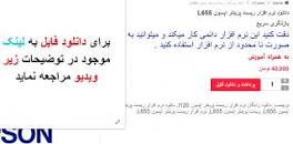 Image result for ‫دانلود نرم افزار ریست پرینتر اپسون L655‬‎