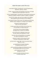 Jangan membaca hizib ini hanya karena unsur ketidaksukaan kita kepada orang lain. Another Recital Of Victory Hizb Al Nasr By Jilani Smirna Si Free Download Borrow And Streaming Internet Archive
