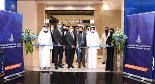 The mask can be removed for the. Sharjah Islamic Bank Announces Opening Of New Branch In Abu Dhabi Mall Al Bawaba