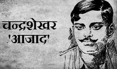 Chandra Shekhar Azad Death Anniversary: Twitterati Pay Tribute to the Great Revolutionary Leader | India.com
