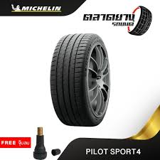 ยาง michelin pilot sport 4