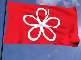Definition of bersatu in the definitions.net dictionary. Bersatu Dijangka Mansuh Jawatan Pengerusi
