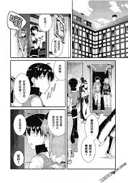 冰树一世] 异世界迷宫でハーレムを4 异世界迷宫里的后宫生活4 - [冰樹一世] 異世界迷宮でハーレムを4 異世界迷宮裡的後宮生活