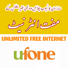 We have discussed how to avail of the free telenor unlimited offers by using different apps like my telenor, sky vpn, and easy paisa as we discussed in detail . Ufone Free Internet With 4g Speed