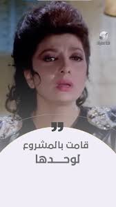 يا ترى إيه اللي خلاها تضحي وتتكفل بكل تكاليف المشروع لوحدها؟!,  #الراقصة_والسياسي, #نبيلة_عبيد, #صلاح_قابيل, #روتانا_كلاسيك